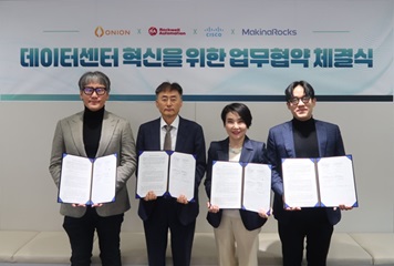 로크웰 오토메이션, 산업용 AI와 자동화 융합 위해 데이터센터 디지털전환 가속화해